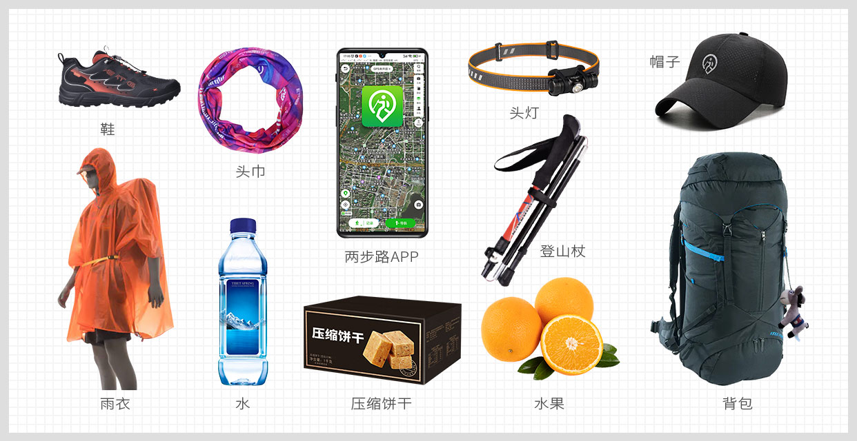 <a class='Replace_A' href='http://www.belltrip.cn/mall/' title='户外装备' target='_blank'>户外装备</a>